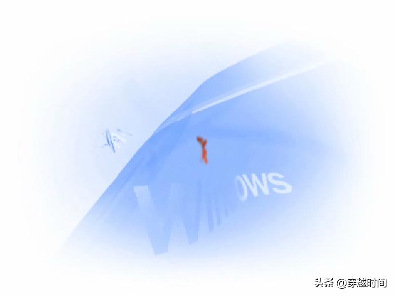 20岁生日了，蓝天白云下WindowsXP家庭版全新安装庆生体验