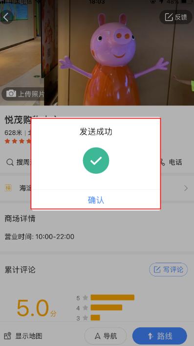 吉利怎么把手机图片传输到车机,吉利车手机如何定位车辆位置
