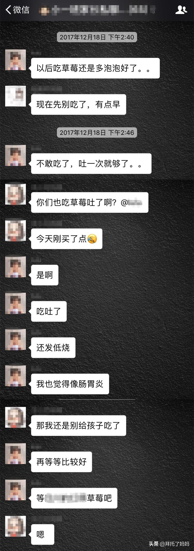 一岁宝宝吃草莓住院,小孩吃新鲜草莓导致病危