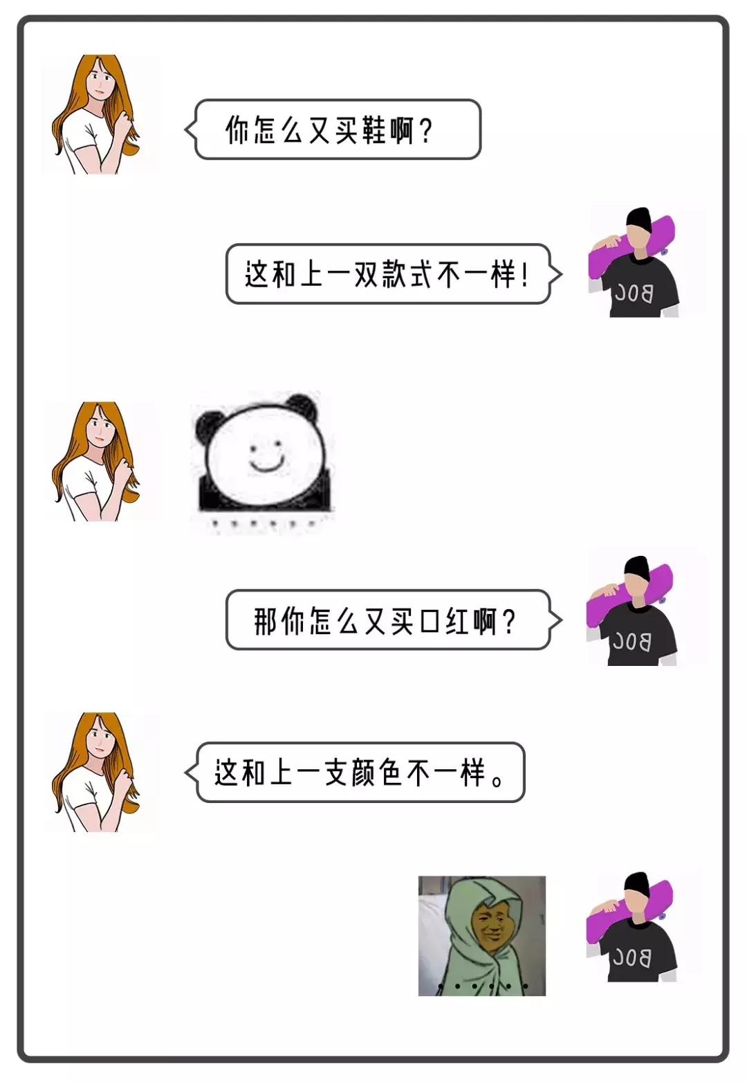 球鞋科普aj,nike球鞋知识问答