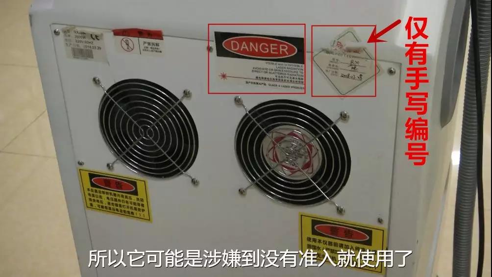 脸部激光脱毛去医院还是美容院,美容院激光脱毛全过程