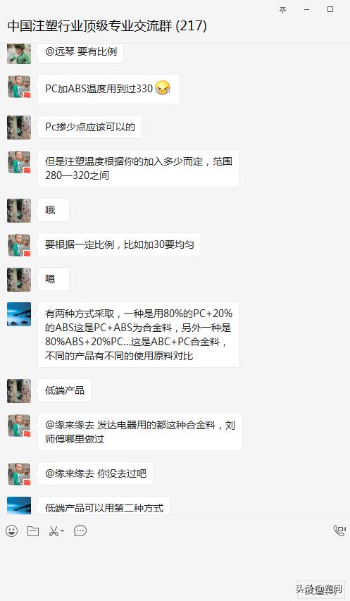 注塑脱模失败怎么办,注塑脱模不良是什么原因