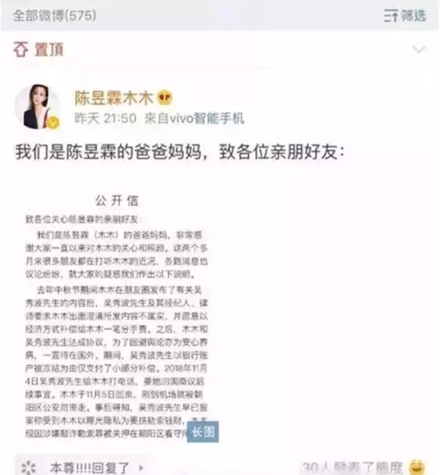 吴秀波代言的手机广告,吴秀波代言过的牌子