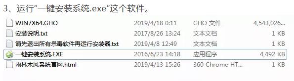 电脑重装系统后怎么安装系统,windows11怎么重新安装系统