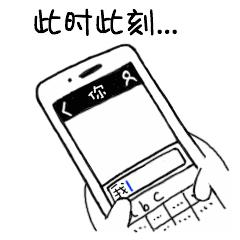 沙雕闺蜜表情包,亲哥表情包沙雕