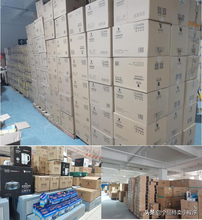 康宁revere餐具,美国康宁revere加热营养破壁机