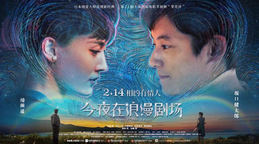 《一吻定情》1.5亿《阿丽塔》7亿，未来两月仅有14部影片定档？