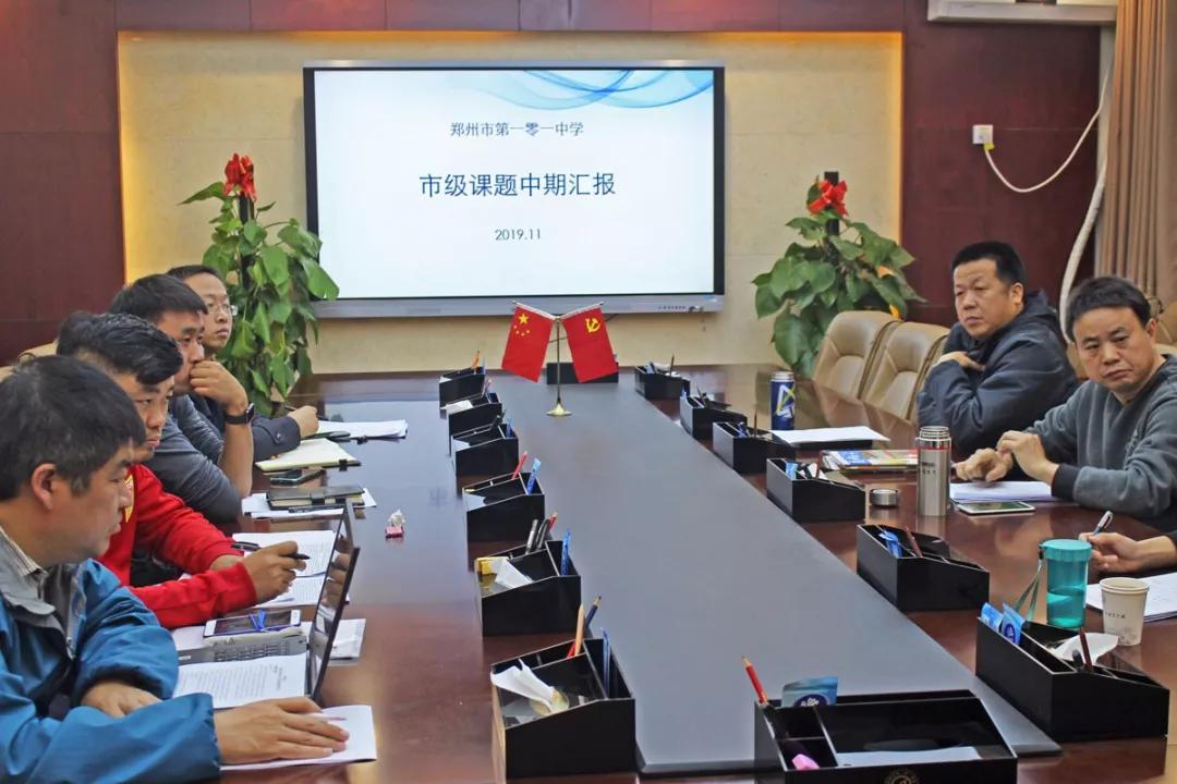 郑州101中学最新事件,郑州2019年20件大事