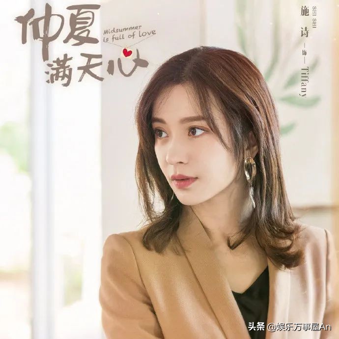 时隔十多年,浪漫满屋火遍亚洲