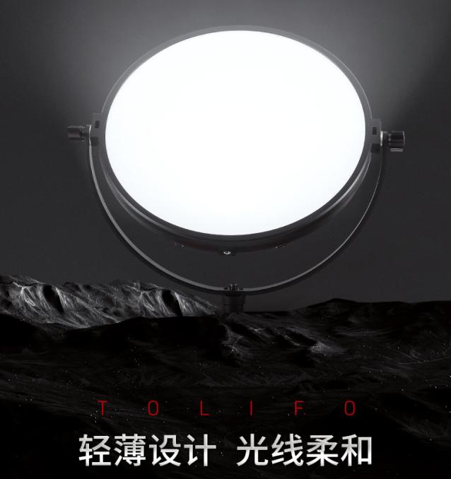 有光如月，明亮柔美！图立方平板LED补光灯R-S36B/R-S60B荣耀上市