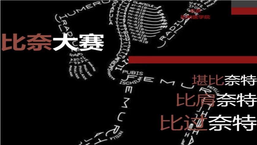 灵魂画手！协和医学生手绘器官解剖图，极具艺术美感，走红网络！