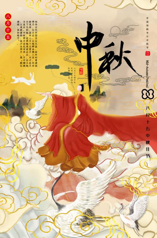 二十四节气海报素材,二十四节气海报psd在哪免费下载