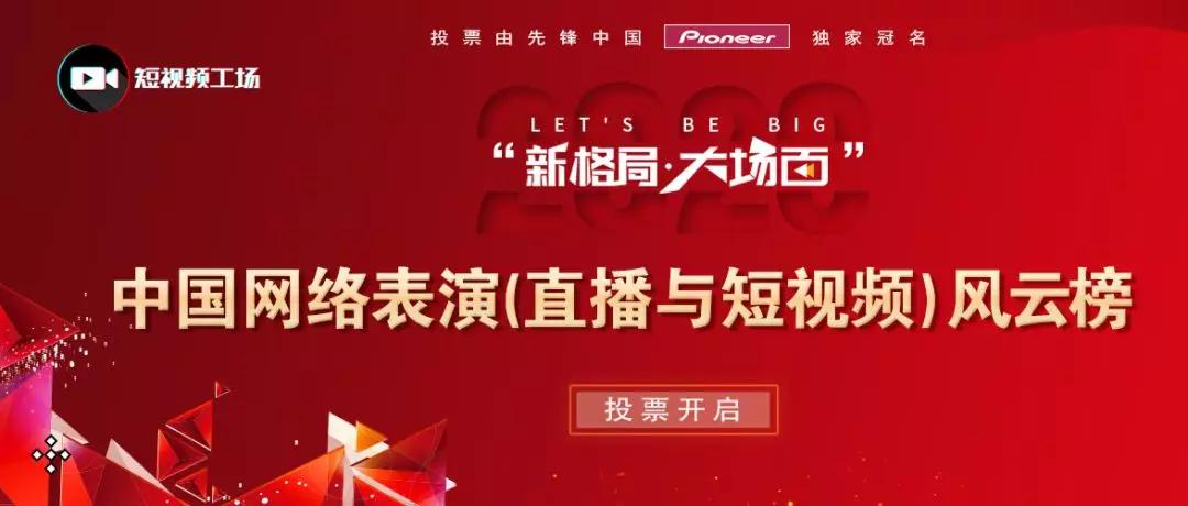 快手游戏赛区年度冠军,快手2020年度公会赛排名