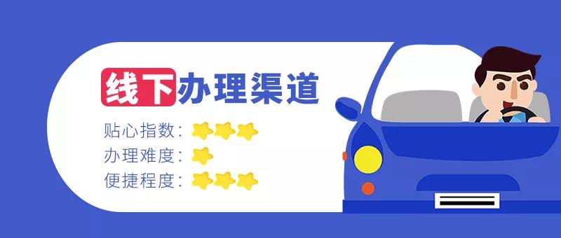 粤通卡怎么补卡,粤通卡办理教程