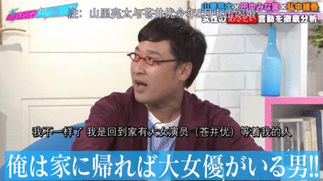 岛国撩汉指南.avi