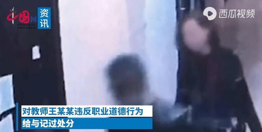 长春市补课出轨学生家长的女老师,长春女教师出轨家长事件