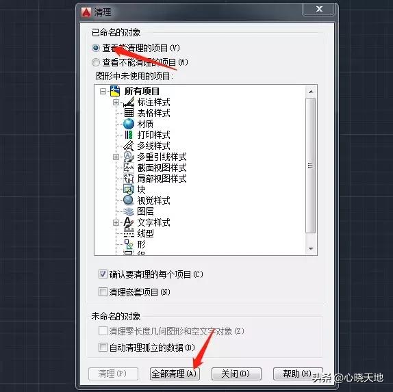 cad画线卡顿的解决方法,cad画图卡顿怎么回事