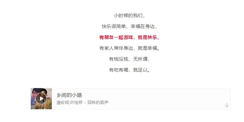 歌曲回到童年完整版,10首经典老歌唱给你听