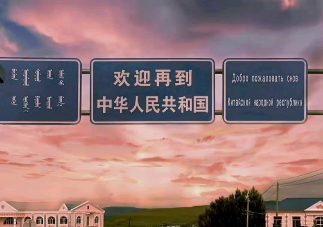 励志正能量好运文字控朋友圈图,朋友圈封面正能量文字图片