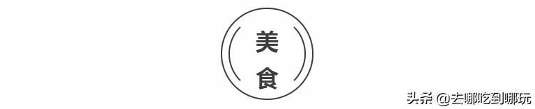 上海汗蒸洗浴自助餐,上海汗蒸温泉自助推荐