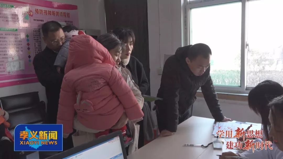 山西省孝义市西辛庄中心卫生院,孝义西辛庄卫生院