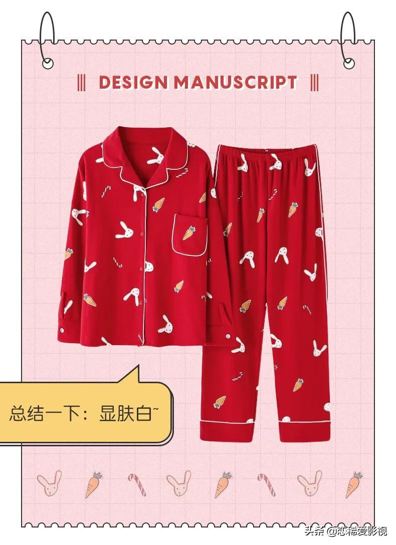 睡衣家居服简约大气,家居服睡衣可外穿的奢华品
