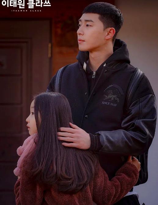 梨泰院class朴叙俊的穿搭,梨泰院class朴叙俊同款栗子头