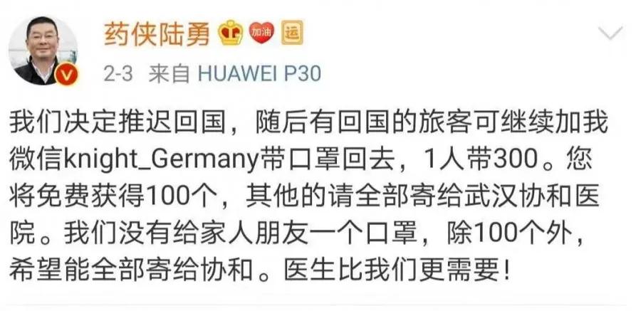 抗击肺炎医生累倒的图文,抗击肺炎医生们都累了