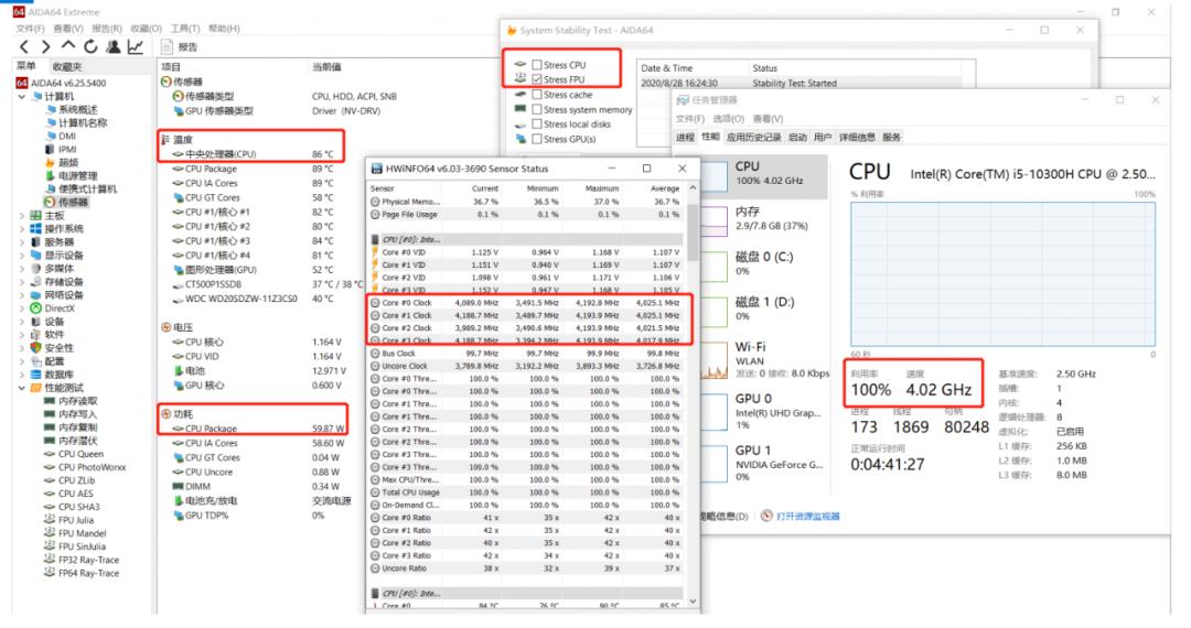 笔记本电脑烤机软件,电脑烤机测试软件