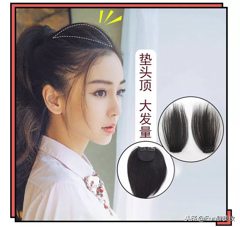 软塌油头适合弄什么发型,细软塌油头娃娃脸发型