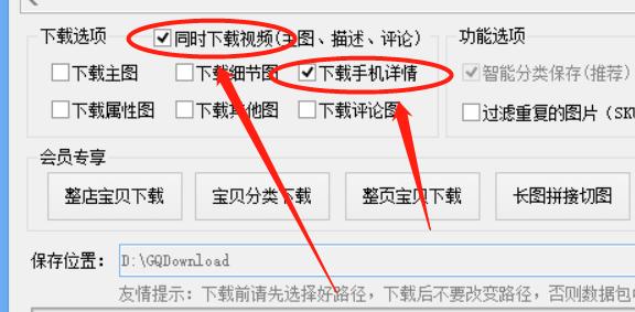 天猫旗舰店商品价格,天猫官方旗舰店商品页