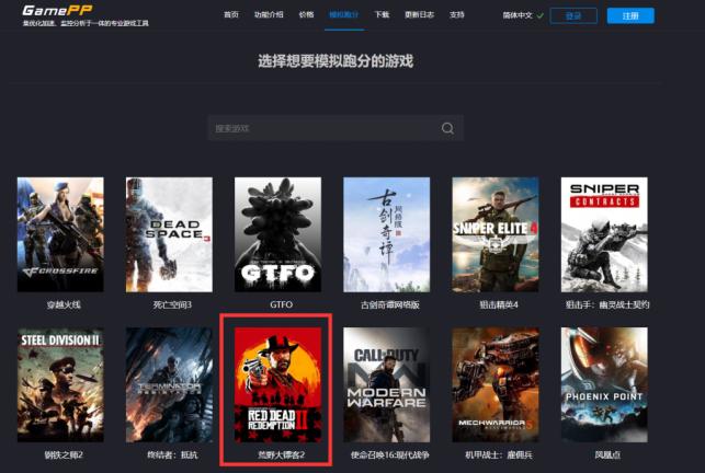 怎么查电脑配置能玩什么游戏,怎么知道自己电脑配置能不能玩