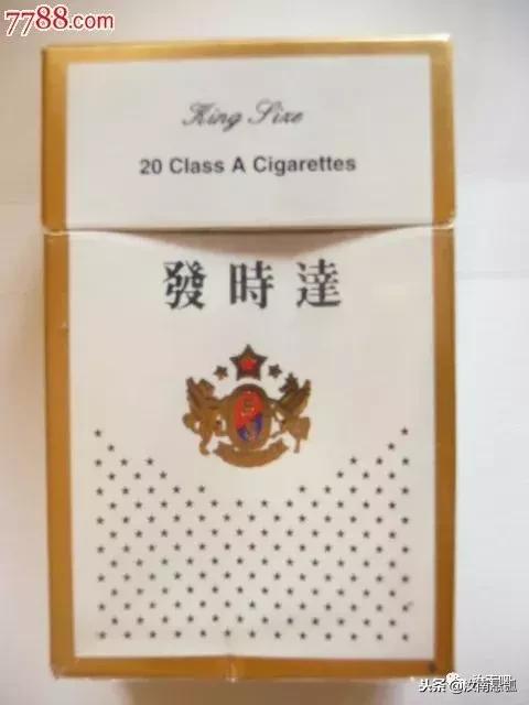 汝南香烟,汝南本地最喜欢抽什么烟