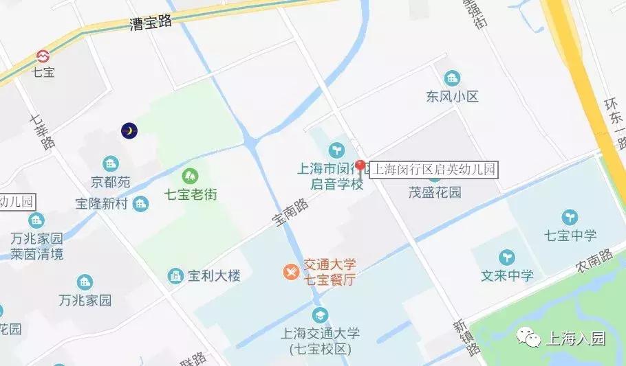 上海示范园一级园二级园数量,上海闵行公办一级园