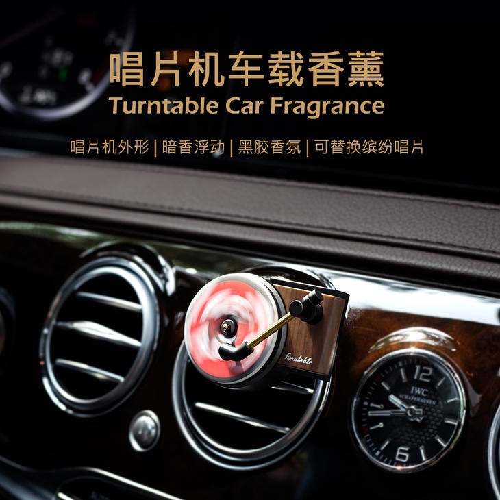 香氛8折，水果满减，金美孚79.8，年货囤起来「诺诺商城」