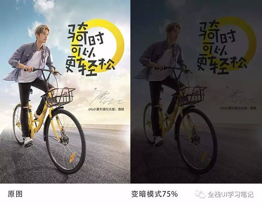 ps中图层混合模式的颜色减淡原理,ps图层混合模式正片叠底原理