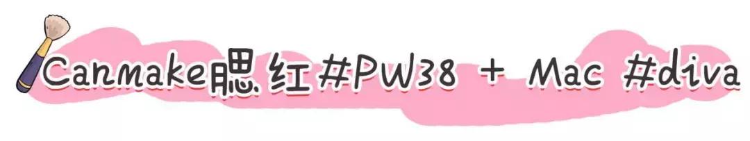 新手化妆橘色腮红配什么颜色口红,什么颜色的腮红适合黄皮日常妆