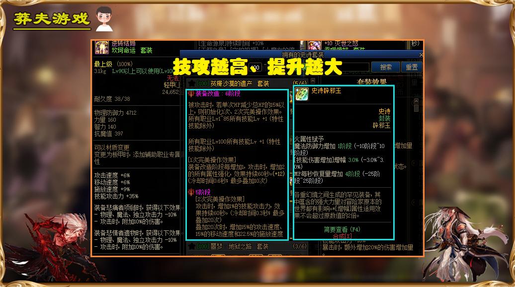 dnf9.22吞噬本源和胜负之役,dnf105级吞噬本源和胜负之役