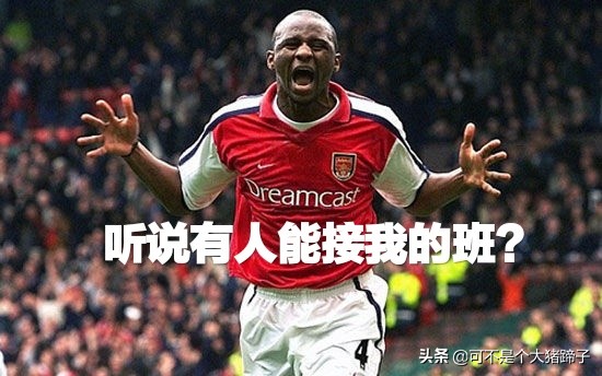 实况2021铜球妖人后腰,实况最强版本维埃拉