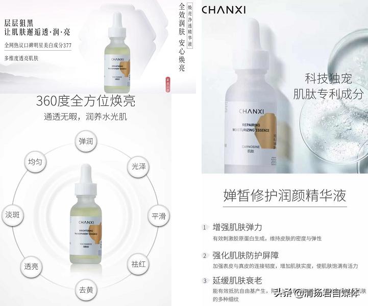 微商一池云锦代理,那些一池云锦的微商靠谱吗