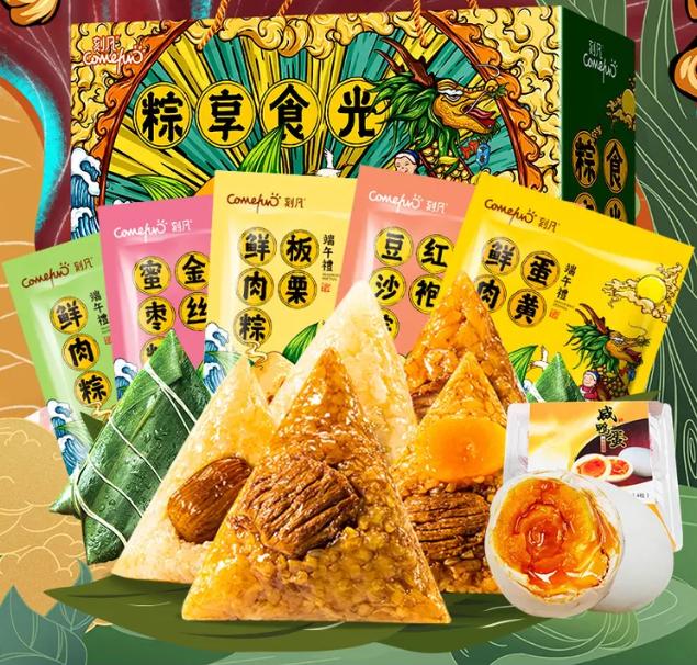 碱水粽子如何煮才能软糯,碱水粽子怎么煮才能软糯