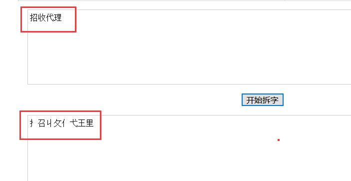 百度贴吧之发帖小技巧