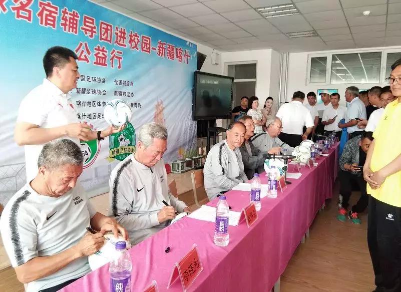 中国足球培训基地,喀什足球青训训练