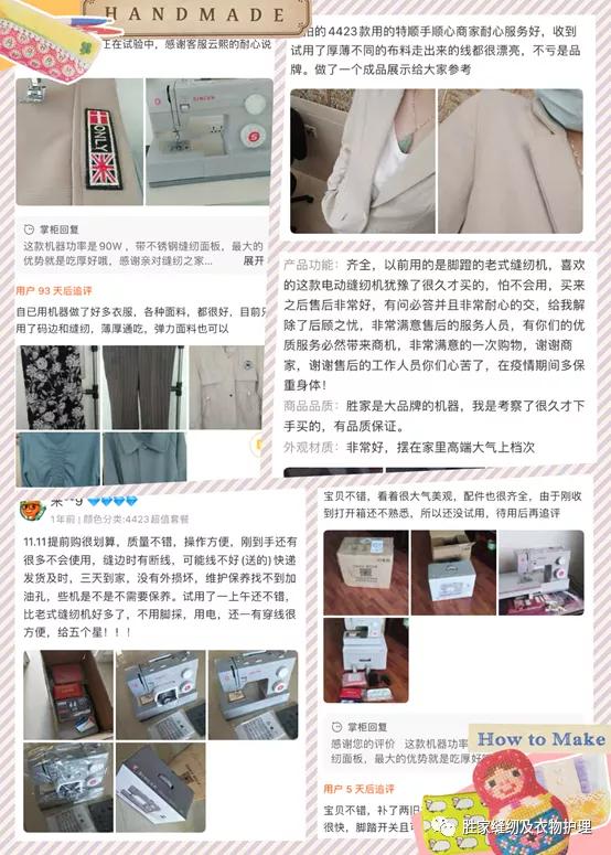 恨不能把她的芭比娃衣穿上自己身上......