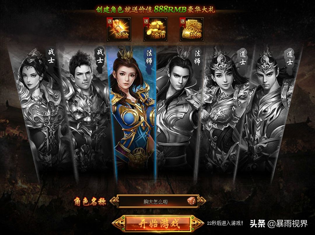 贪玩蓝月沙城争霸怎么赚钱,贪玩蓝月有多少平台