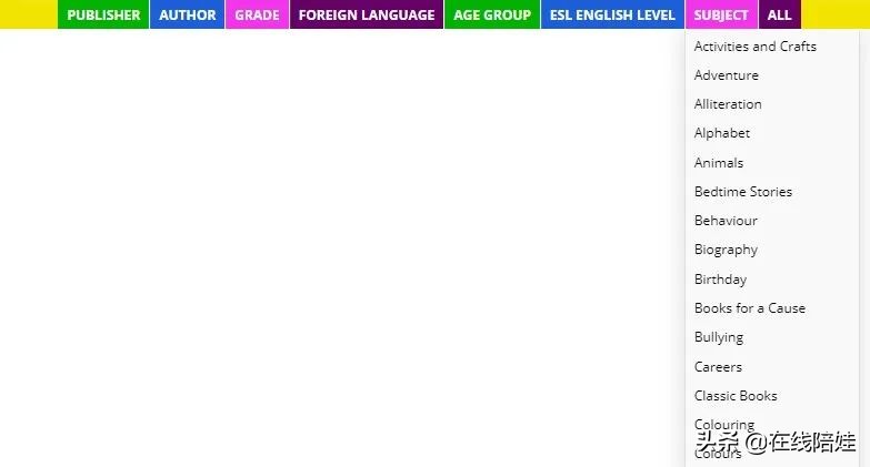 英语绘本原版网站,原版英文绘本等你来借阅