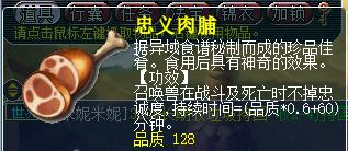 梦幻西游召唤兽超出资质衰减,梦幻西游召唤兽降低寿命