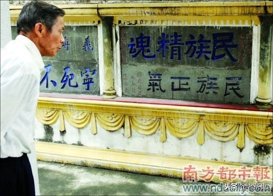 「旧事重提」东莞道滘“六一一”*案惨**：日军屠村的疼痛记忆被唤醒