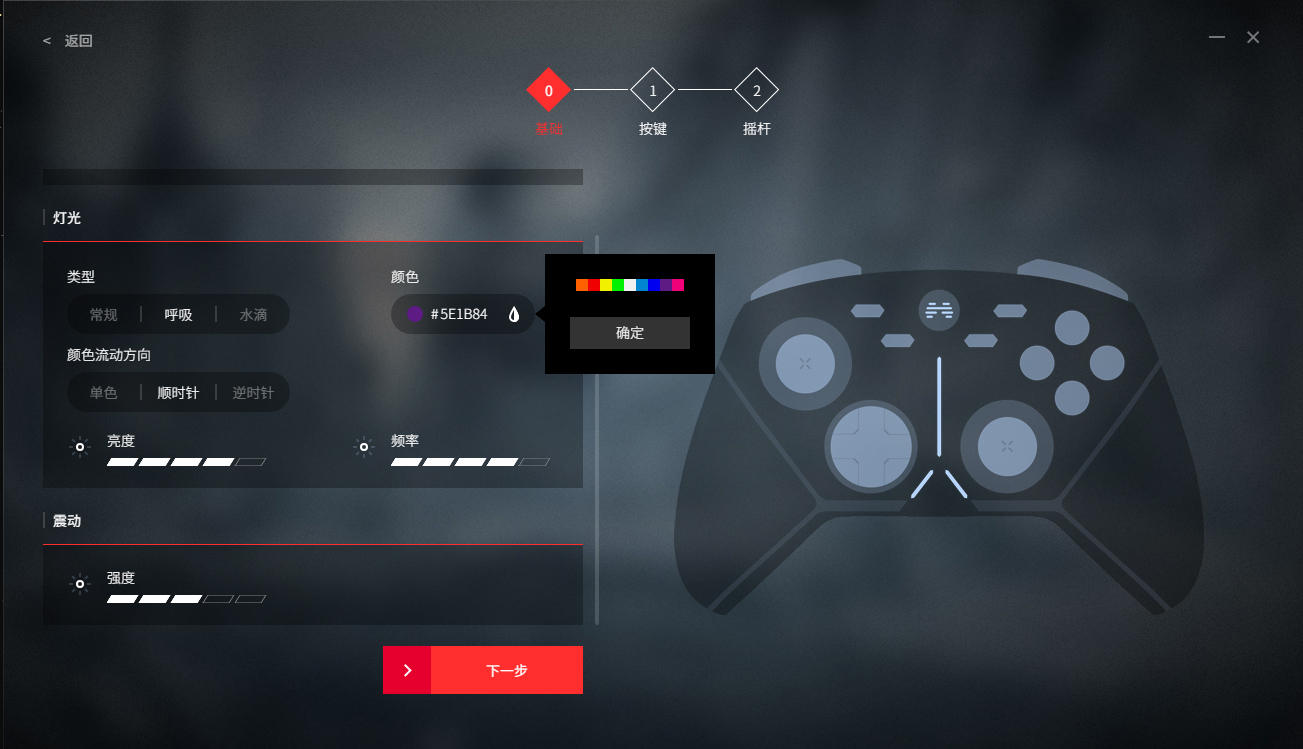 100以内北通阿修罗3手柄,北通阿修罗游戏手柄3s多模评测