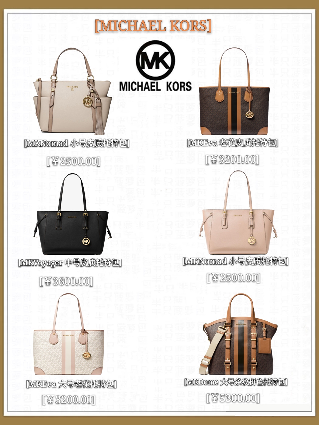 轻奢tote包推荐,通勤tote包推荐